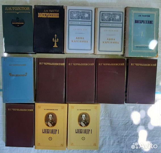 Книги СССР Классика