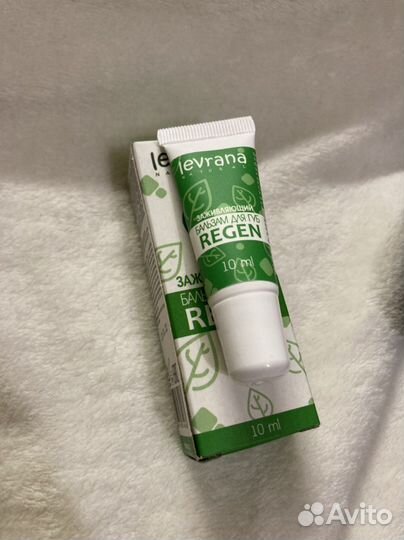 Новый бальзам для губ levrana заживляющий