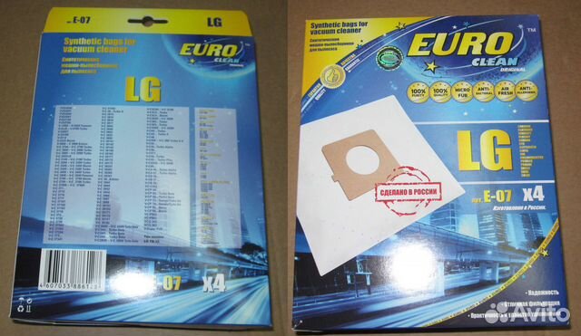 Пылесборники Euro clean E-07/4 шт. LG cинтетически