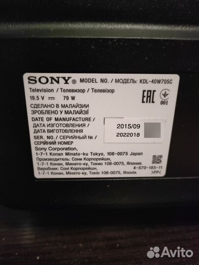 Запчасти для Телевизор Sony bravia kdl-40W705C