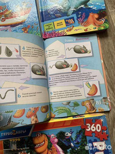 Развивающие книги