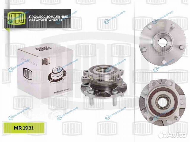 MR 1931 Ступица передняя в сборе с подшип. перед л
