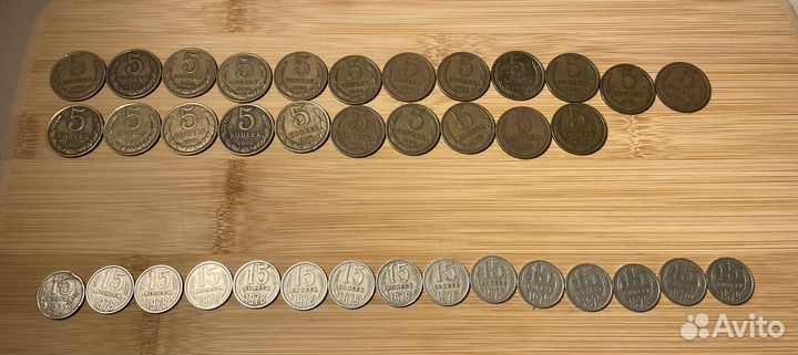 Монеты СССР