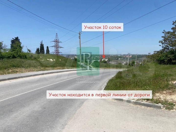 Участок 10 сот. (ИЖС)