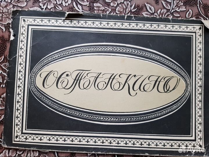 Буклеты советские искусство