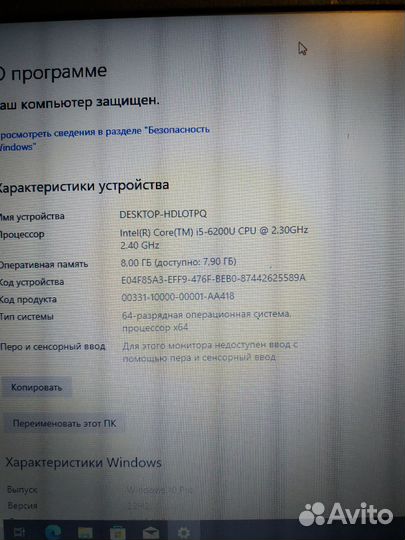 Ноутбук Lenovo think pad с док станцией