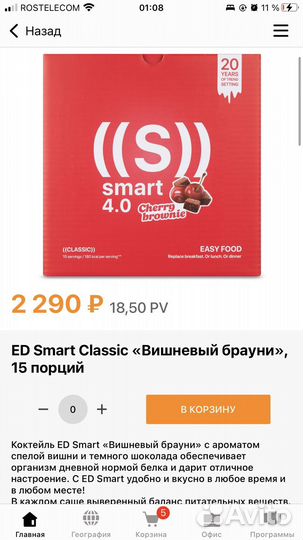 Коктейль nl 1