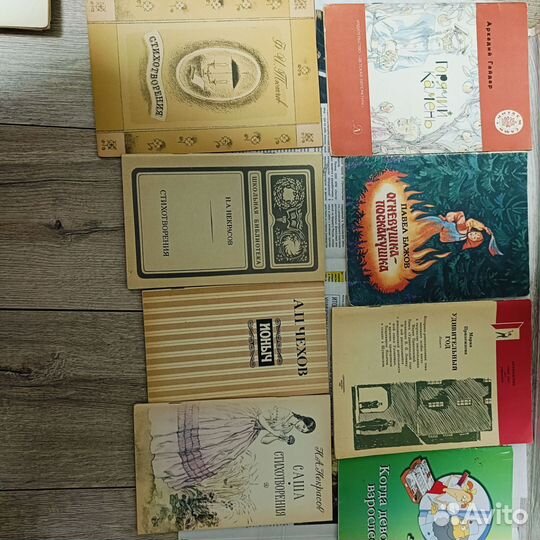 Советские детские книги СССР