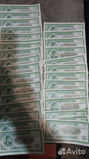 Билеты мавроди