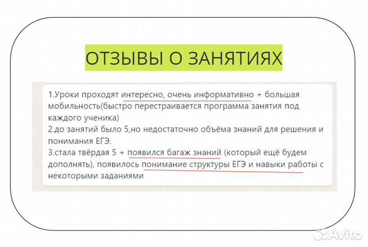 Репетитор по биологии из МГУ