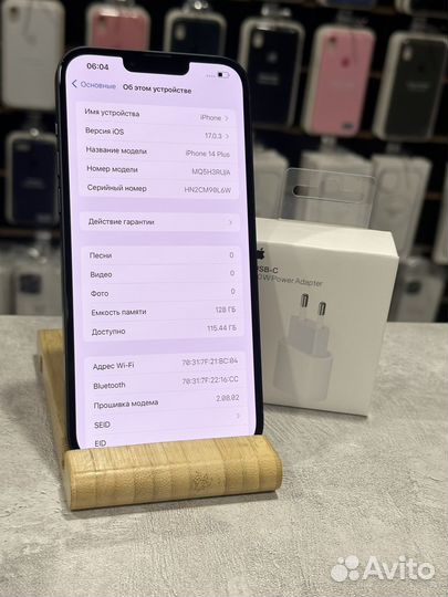 iPhone 14 Plus, 128 ГБ