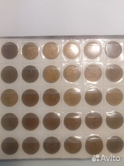 Погодовка 3 коп СССР