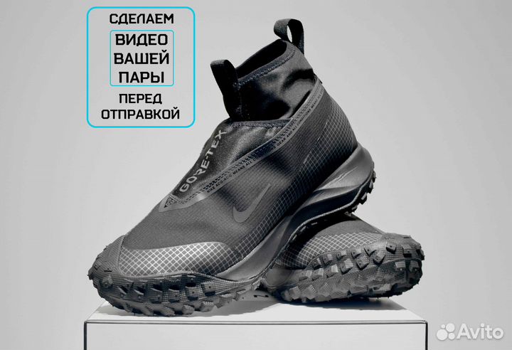 Nike ACG Mountain Fly (41/42, Черные, 3А+ кач-во)