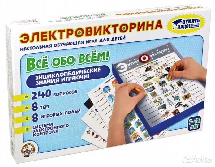 Настольная игра Десятое королевство Электровиктор