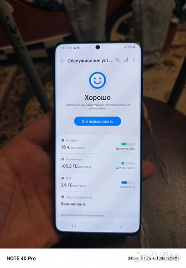 Samsung Galaxy S20+, 8/128 ГБ