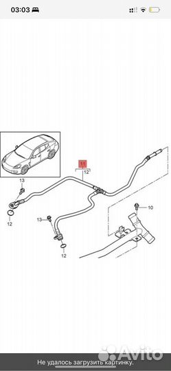Трубка радиатора porsche 94810602660