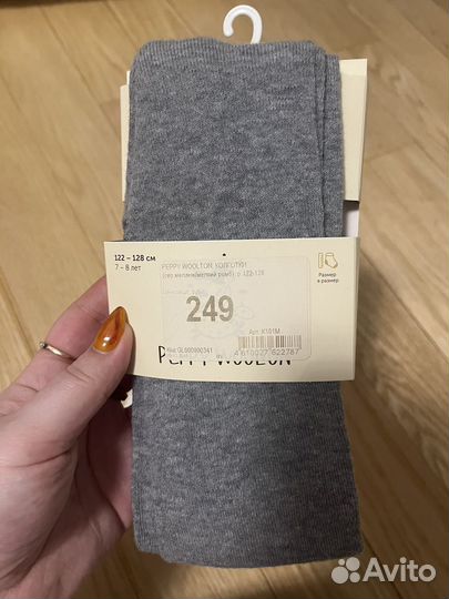 Колготки детские