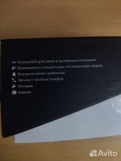 Детские смарт часы с gps