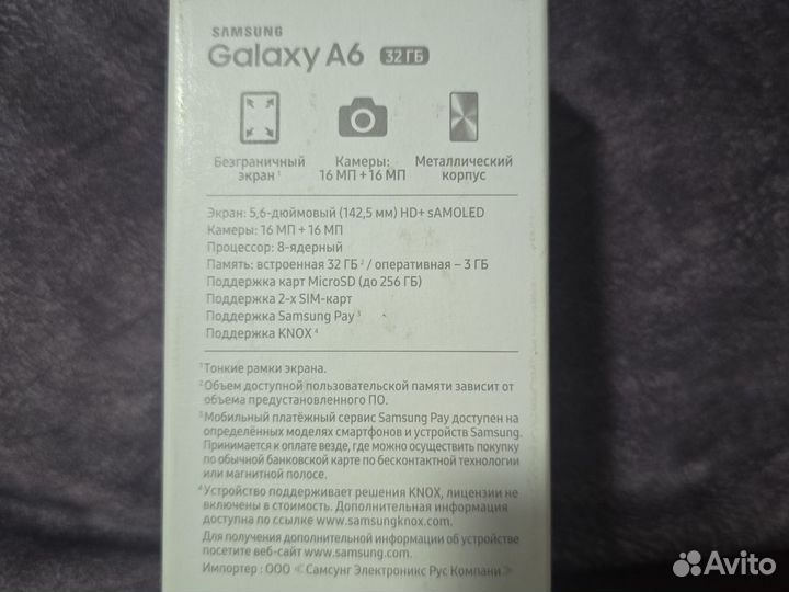 Samsung Galaxy A6, 3/32 ГБ