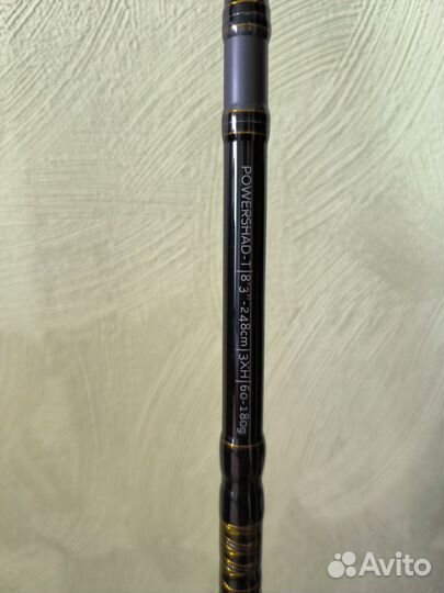 Westin W3 Powershad-T 8’3 3XH