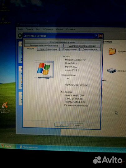 Acer 5560