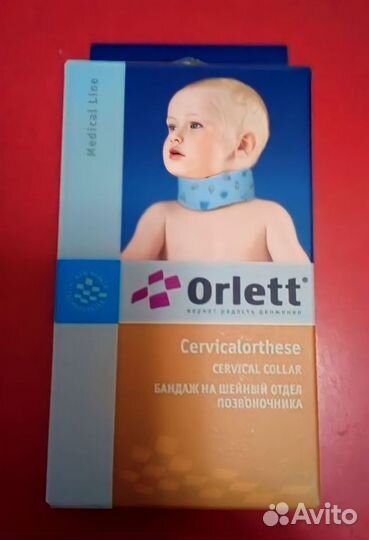Бандаж Orlett(шина Шанца) Бандаж для беременных