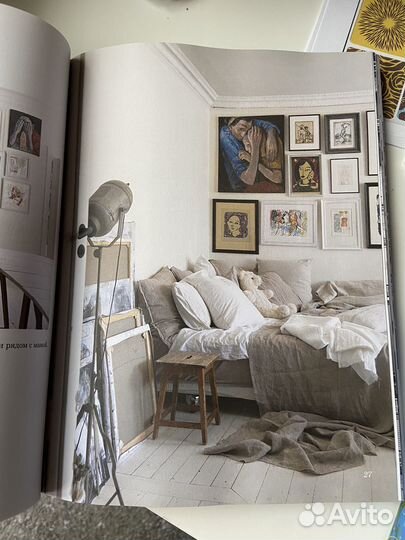 Книга икеа Всё под рукой 3