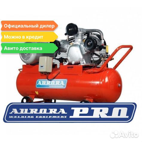 Компрессор tornado 135 воздушный Aurora