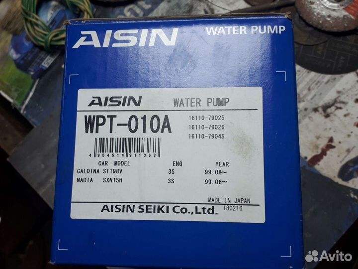 Помпа Aisin Тойота 4 s fe,3s fe 16110-79025,79026