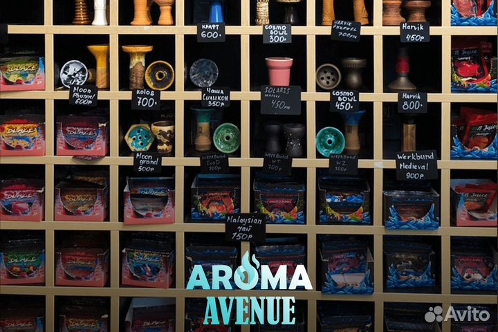 Aroma Avenue: профессиональный старт бизнеса