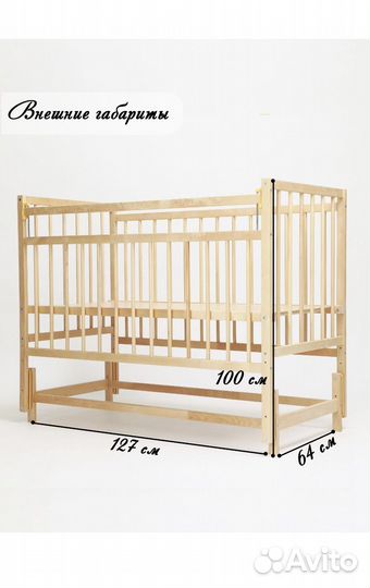 Детская кроватка