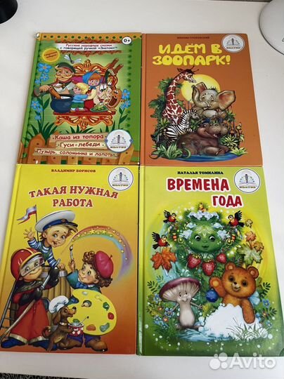 Говорящая ручка знаток + книги