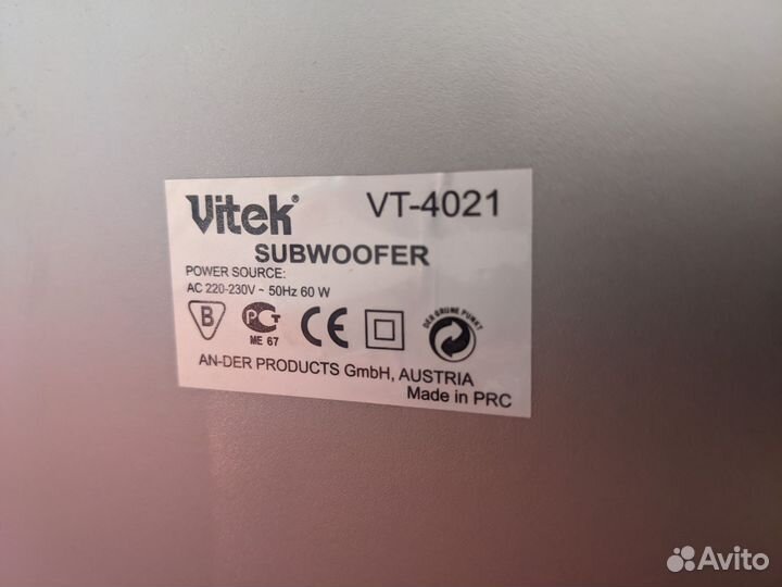 Аудиосистема Vitek vt-4021