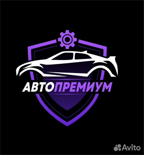 Автослесарь