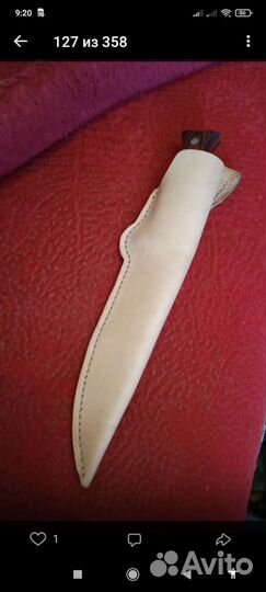 Ножны нат. кожа. На заказ