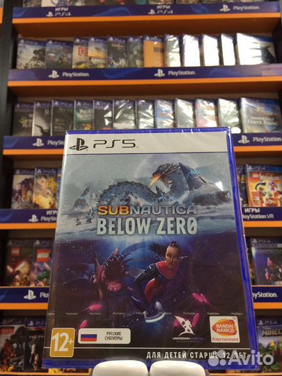 Subnautica Below Zero PS5