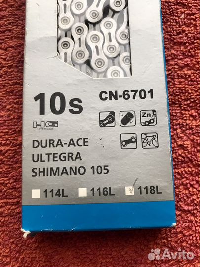 Цепь Shimano Ultegra CN-6701