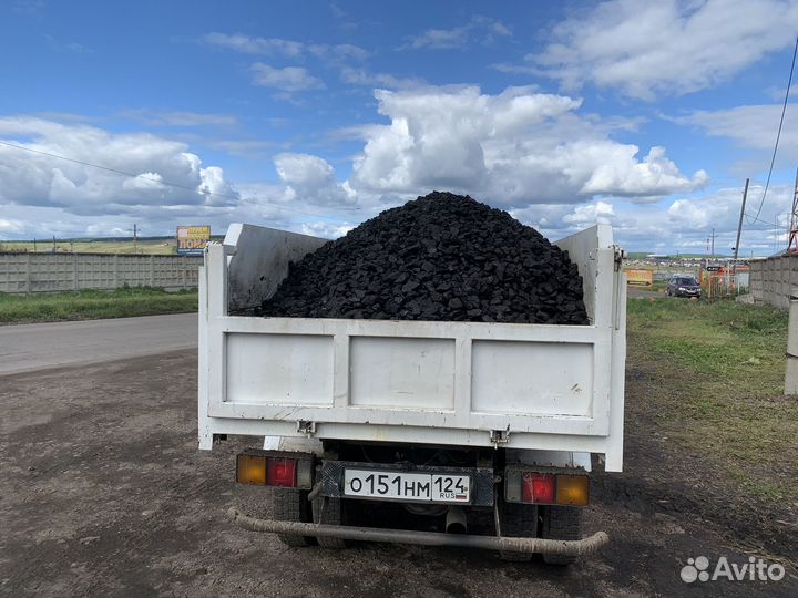 Уголь Балахтинский