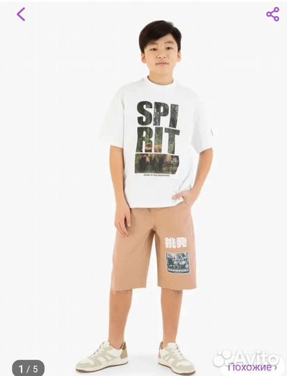 Шорты джинсовые для мальчика