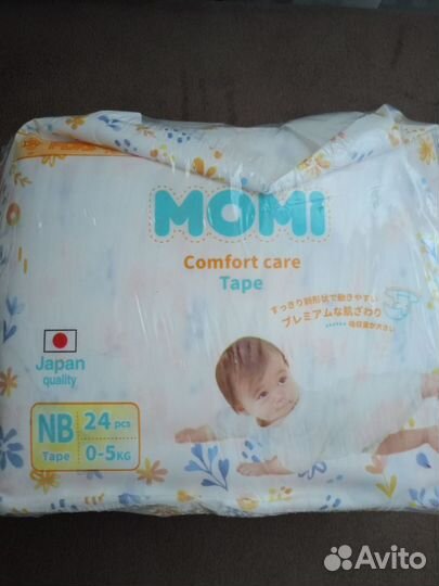 Подгузники