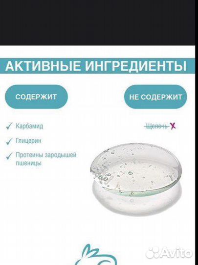 Средство для педикюра и маникюра жидкое лезвие