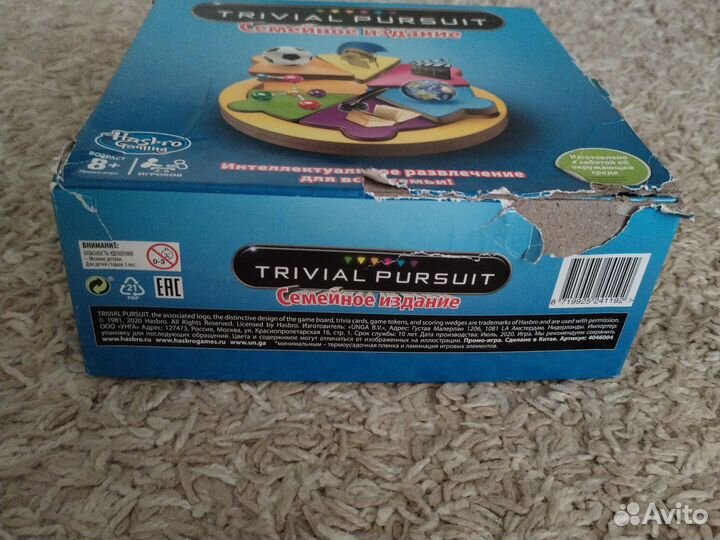 Настольная игра trivial pursuit