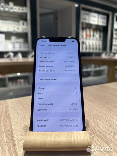 iPhone 13 Pro, 256 ГБ
