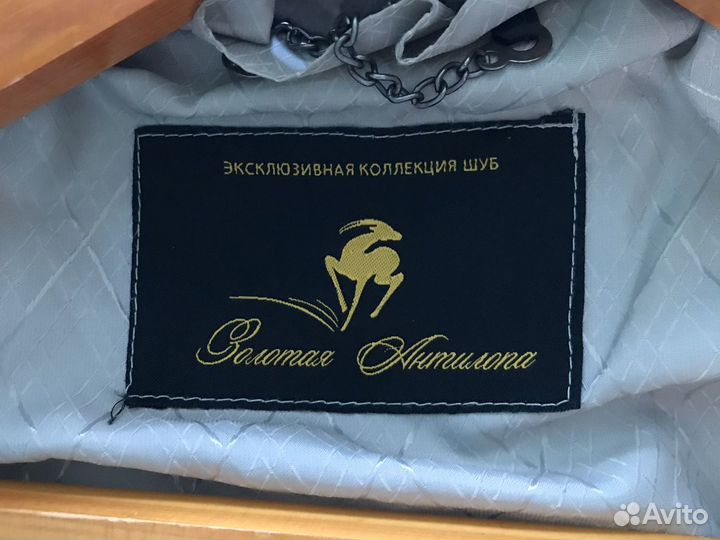 Шуба мутоновая с капюшоном