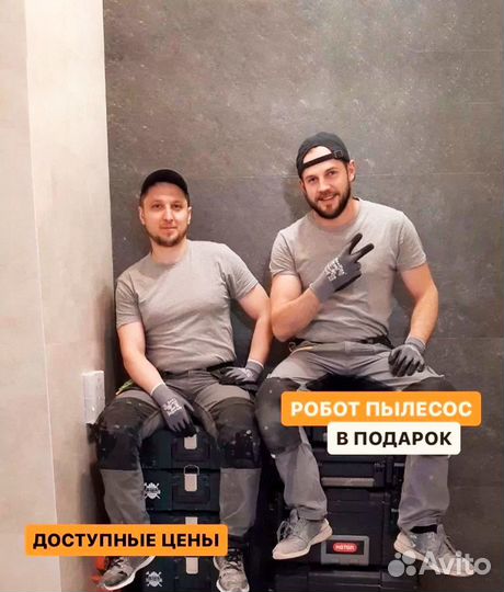 Ремонт кухни / ремонт квартиры / ремонт офиса