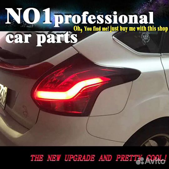 Задние фонари на ford focus 3 хэтчбек