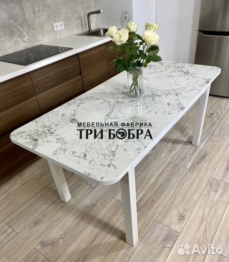 Стол кухонный раскладной