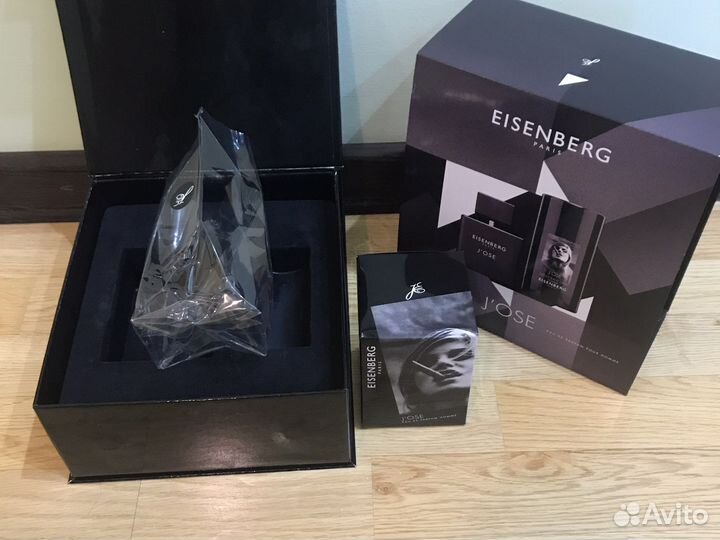 Eisenberg paris