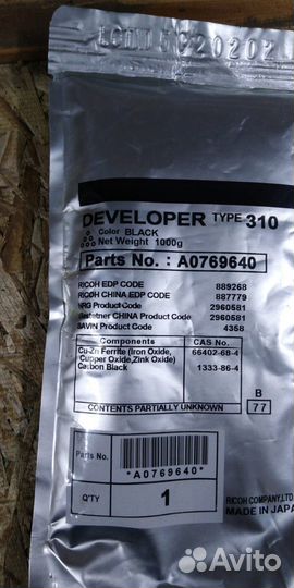 Type-310 889268/A0769640 девелопер для ricoh FT3