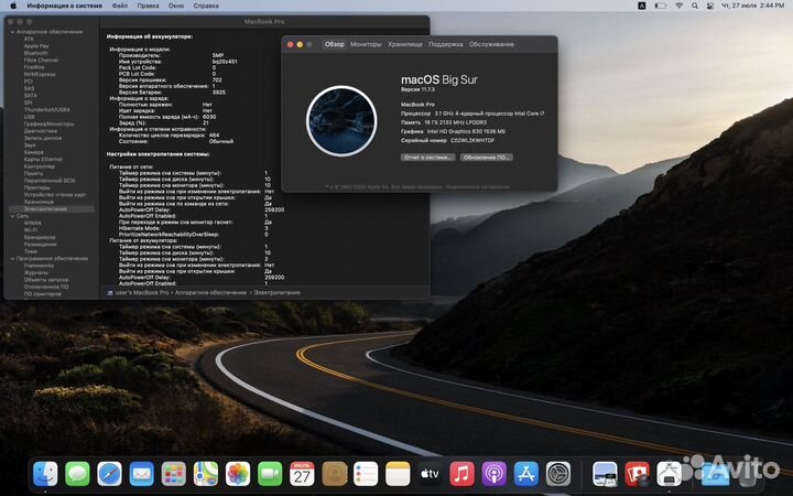 MacBook Pro 15 2017 i7/16/500